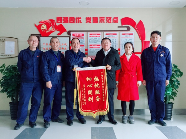 微信图片_20190103164836.jpg